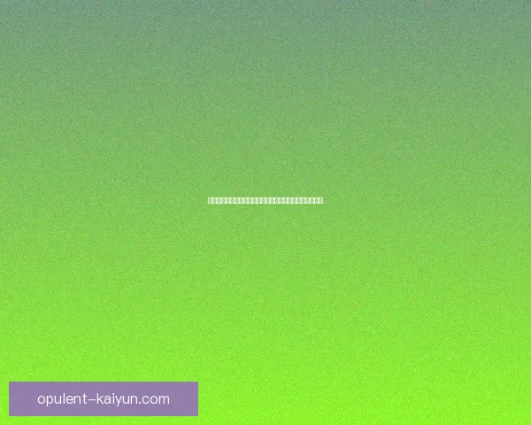 格纳布里进攻效率显著提升，状态回暖成为球队锋线新王牌