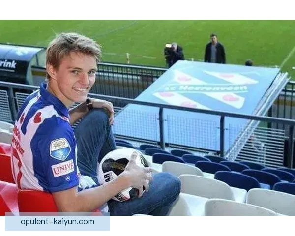 奥德加德转会价值持续提升，市场关注度逐渐增加