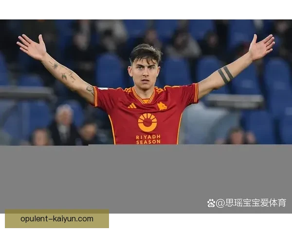 迪巴拉职业生涯轨迹分析与未来发展趋势解读