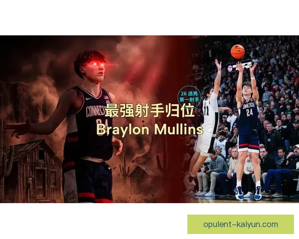 头号射手表现持续回暖，近期状态备受关注